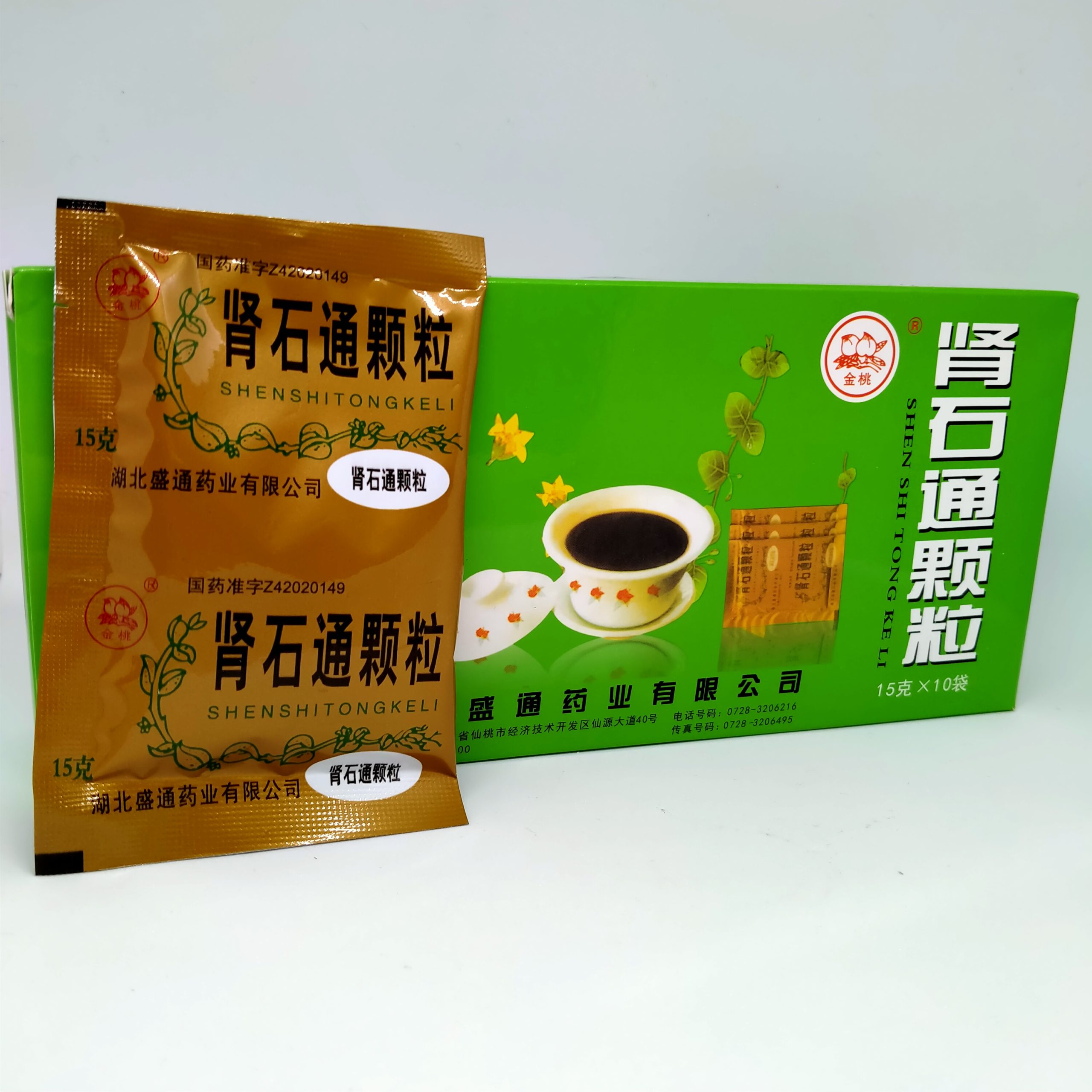 IMG20210126200127