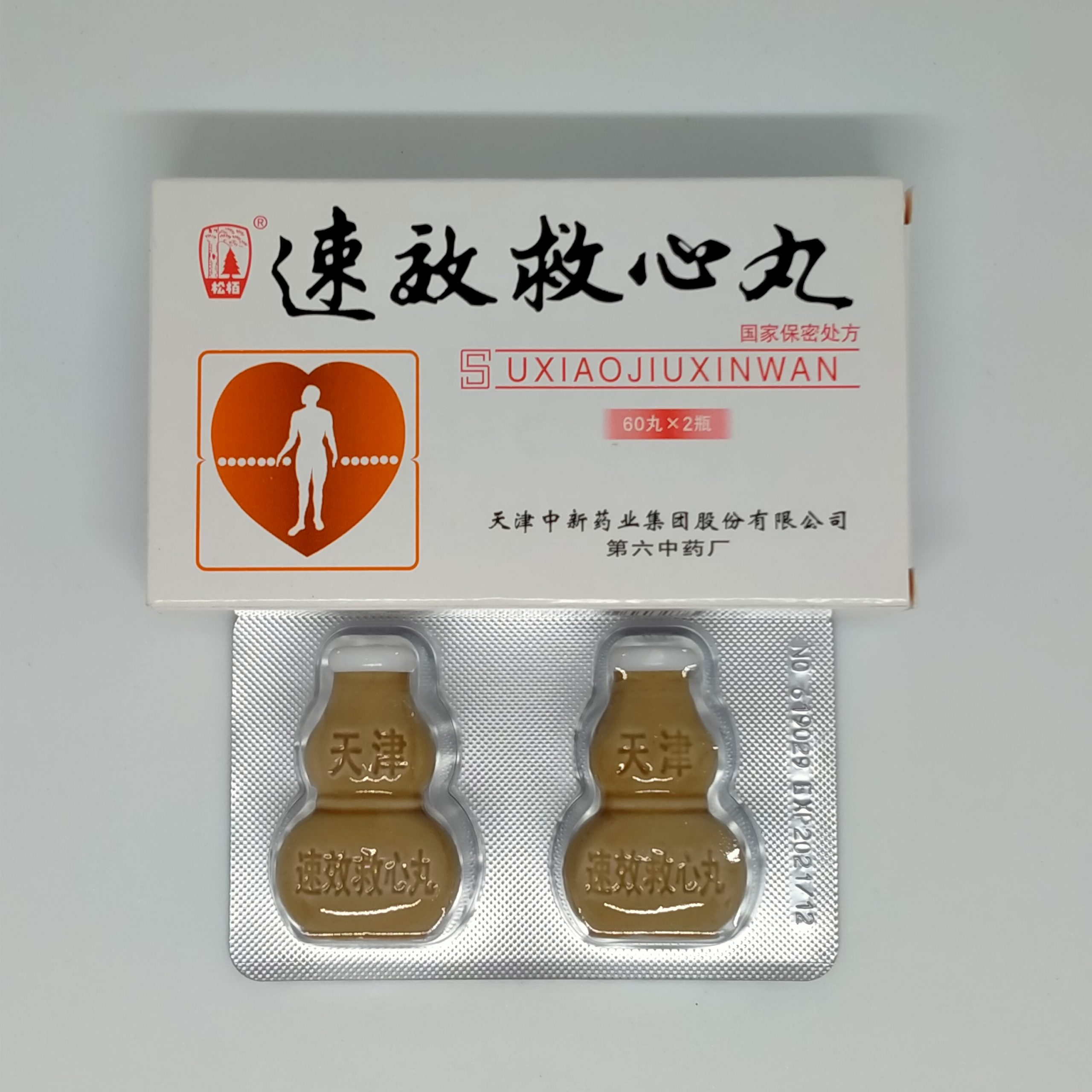 IMG20210126202202
