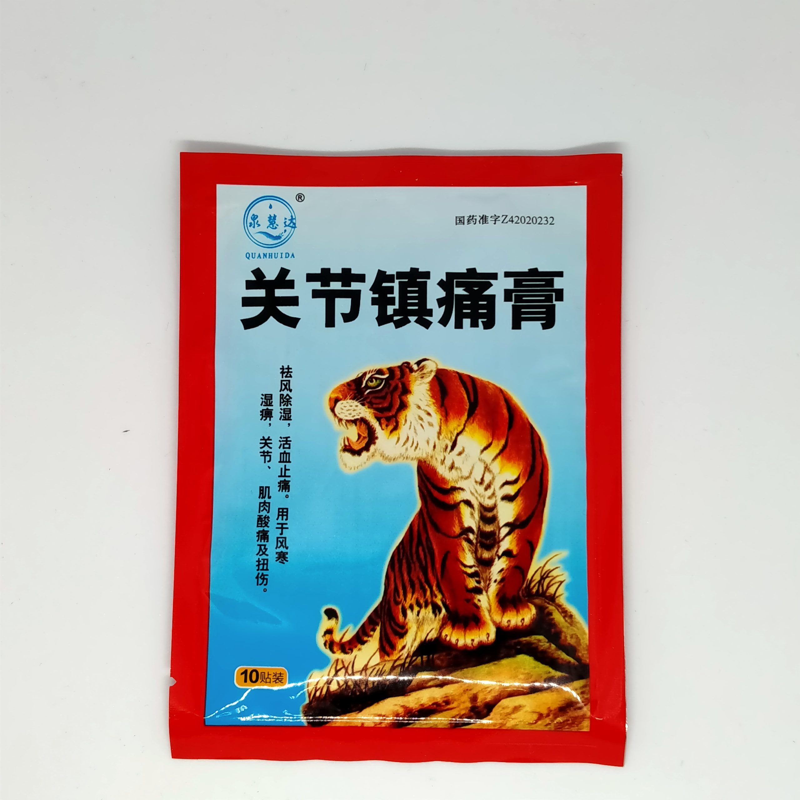 IMG20210127162123
