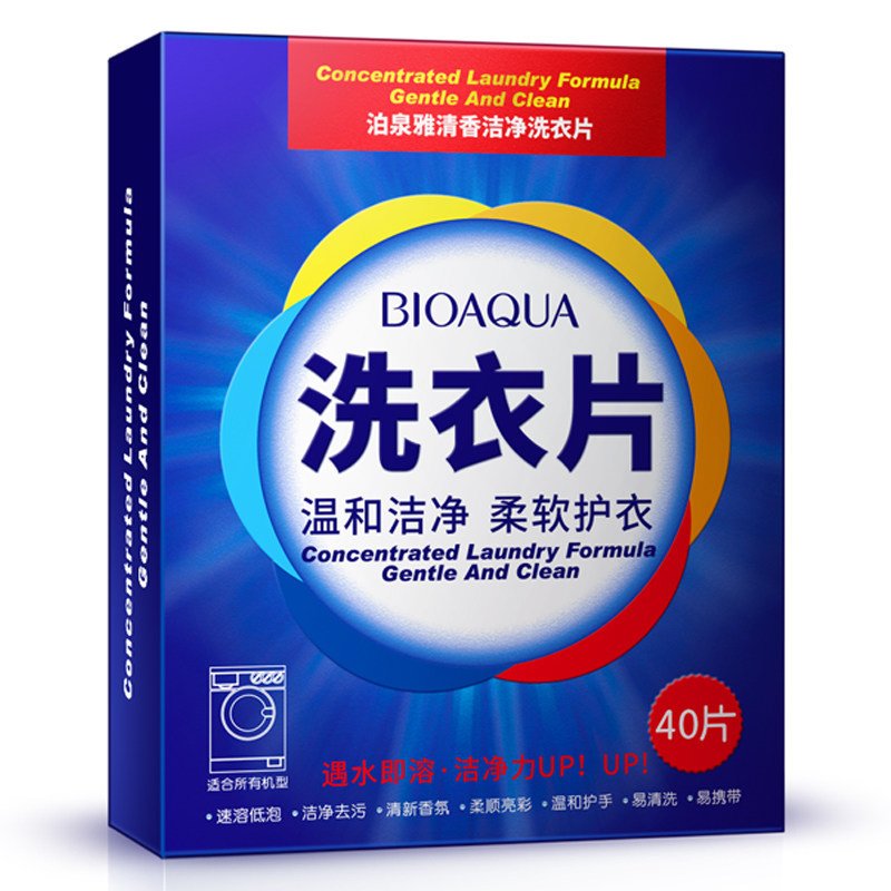 2545-plastini-dlja-stirki-40-sht-bioaqua-1-800x800