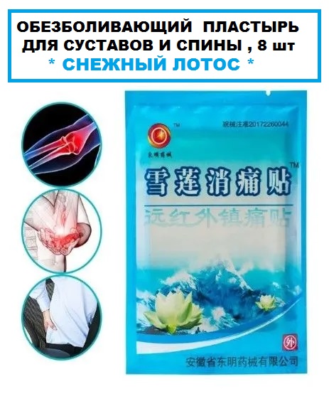 пласт
